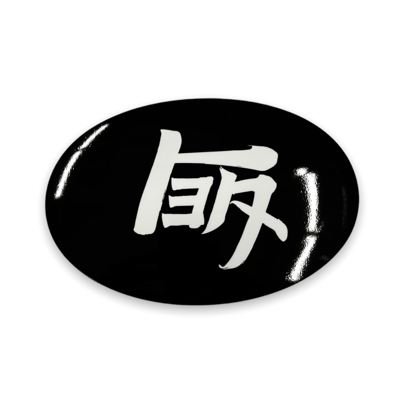 Center Emblem Decal Black w/ White TEQ (Satin)