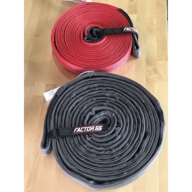 Tow Straps Standard Duty