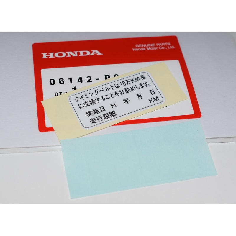 JDM Timing Belt Service Decal